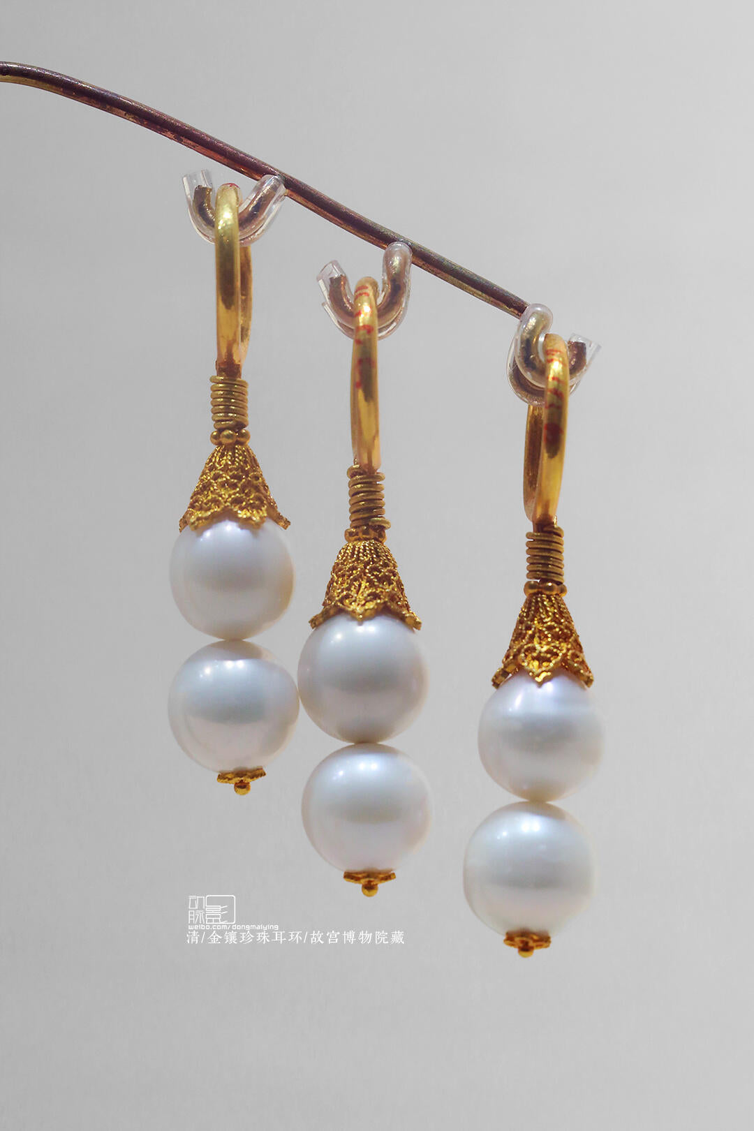 Imperial Artifact Collection